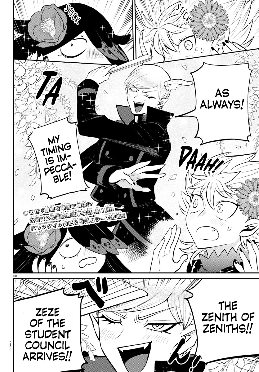 Welcome to Demon School! Iruma-kun, Chapter 333 image 19